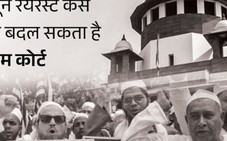 पूरे वक्फ कानून पर रोक नहीं, 3 बदलावों पर स्टे:सेंट्रल वक्फ बोर्ड में 4 और राज्य में 3 से ज्यादा गैर-मुस्लिम मेंबर बनाने पर रोक