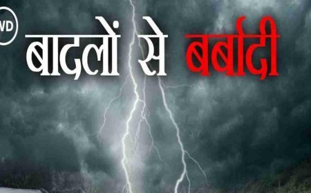 LIVE: उत्तराखंड के चमोली में फटे बादल, कई घर तबाह, IMD का अलर्ट