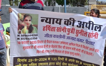 हिसार से लापता हर्षिता सोनी एक साल बाद मिली:इंस्टाग्राम वीडियो से मिली जानकारी, दिल्ली से हुई बरामदगी, पुलिस ढूंढने में नाकाम रही