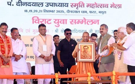 पंडित दीनदयाल जी के मंत्र में असंभव को संभव बनाने की शक्ति : योगी आदित्यनाथ