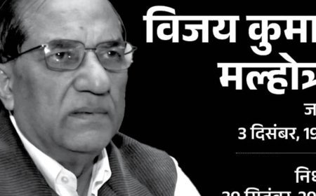 भाजपा नेता विजय कुमार मल्होत्रा ​​का निधन:93 साल के थे; दिल्ली के पहले BJP अध्यक्ष, 5 बार सांसद रहे, मनमोहन सिंह को हराया था