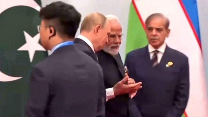 LIVE: मोदी- पुतिन के ठहाकों के बीच शहबाज शरीफ की हालत टाइट, कोई नहीं पूछ रहा