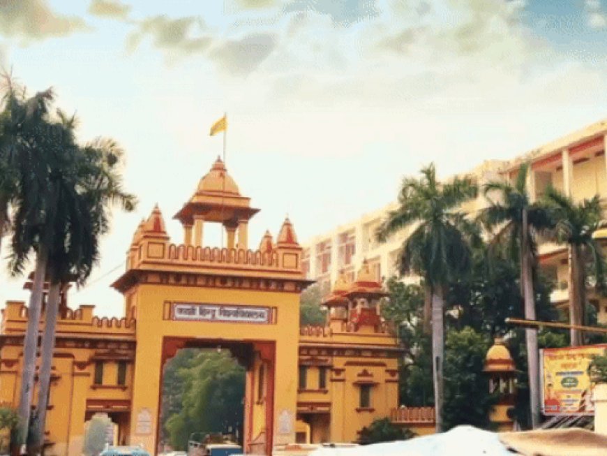 BHU में पीजी पाठ्यक्रमों में बची दो हजार सीटें:अंतिम मॉपअप राउंड से होगी भरती,कल से शुरू होगा प्रोसेस
