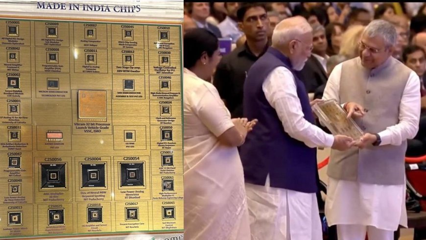 Semicon India 2025 में पहली ‘मेड इन इंडिया’ Vikram 32-bit chip चिप लॉन्च़ खूबियां जानेंगे तो गर्व से चौड़ा हो जाएगा सीना