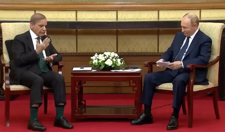 भारत-रूस संबंधों का सम्मान,  पुतिन से बोले पाक पीएम शहबाज