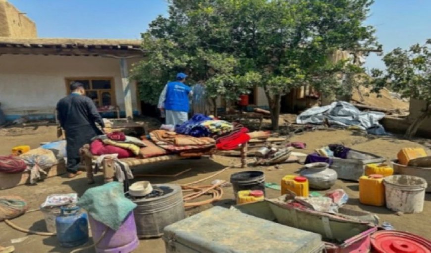 अफगानिस्तान में फिर आया भूकंप, रिक्टर स्केल पर 5.3 रही तीव्रता