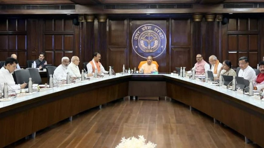 योगी सरकार का बड़ा फैसला, उत्तर प्रदेश आउटसोर्स सेवा निगम का गठन