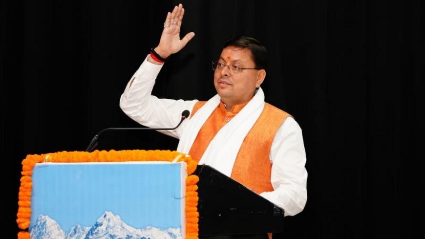 हिमालय दिवस पर गोष्ठी में शामिल हुए मुख्यमंत्री पुष्कर सिंह धामी