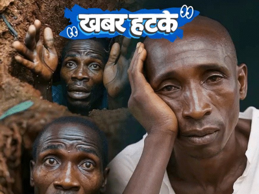 खबर हटके:6 बार मरकर भी जिंदा हुआ शख्स; जवान लड़कों को गोद ले रहे करोड़पति; देखिए 5 रोचक खबरें