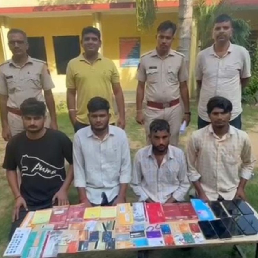 साइबर फ्रॉड के लिए अकाउंट उपलब्ध करवाते थे,4 गिरफ्तार:लोगों से कमीशन के बदले लेते अकाउंट,अकाउंट्स से 1 करोड़ रुपए से ज्यादा के हो चुके लेनदेन