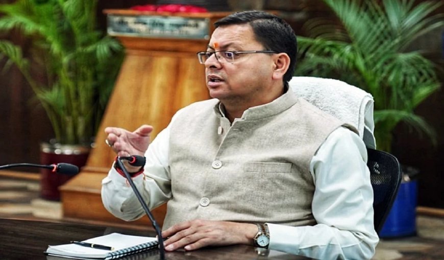 पीएम मोदी के दौरे से पहले बोले CM धामी, चल रहे राहत प्रयासों को मजबूत करेंगे