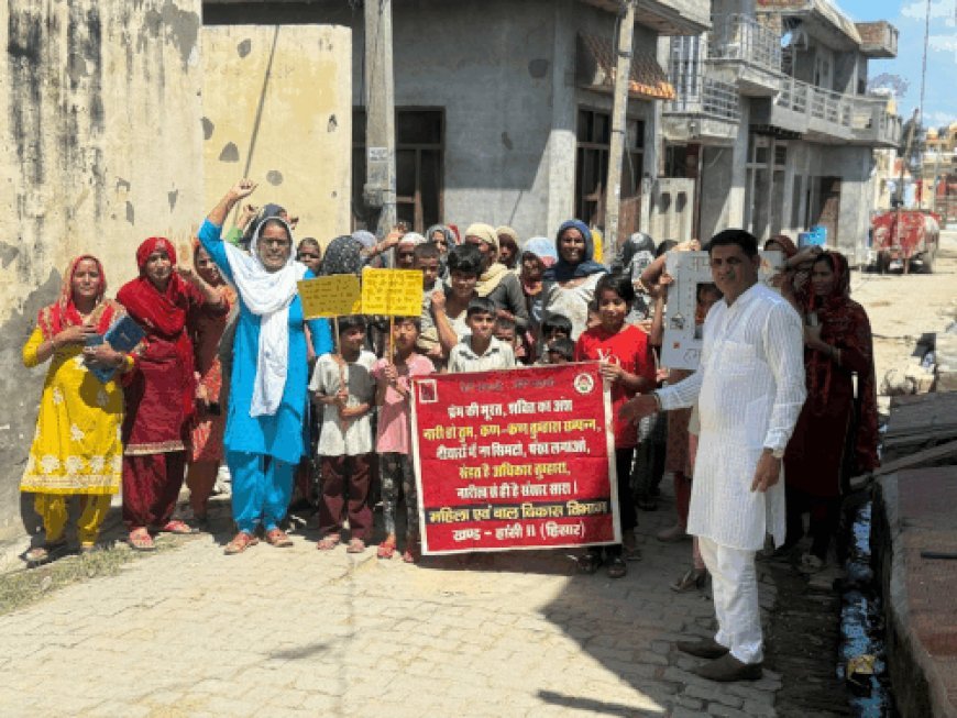 हिसार के खरबला में बेटी बचाओ-बेटी पढ़ाओ अभियान:महिलाओं ने निकाली रैली, बेटियों को समान अधिकार दिलाना उद्देश्य
