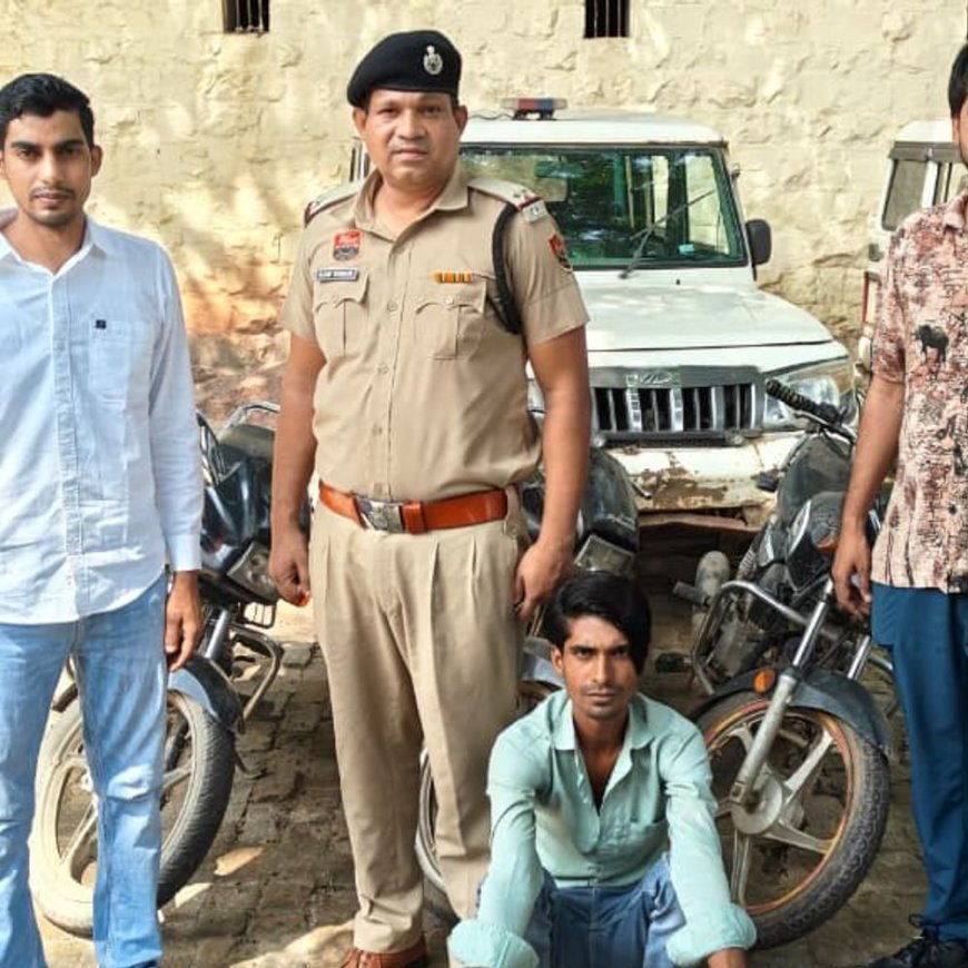 नूंह में 3 चोरी की बाइक समेत बदमाश गिरफ्तार:एक साल पहले नई दिल्ली से चुराई थी, झाड़ियों से पुलिस ने की बरामद