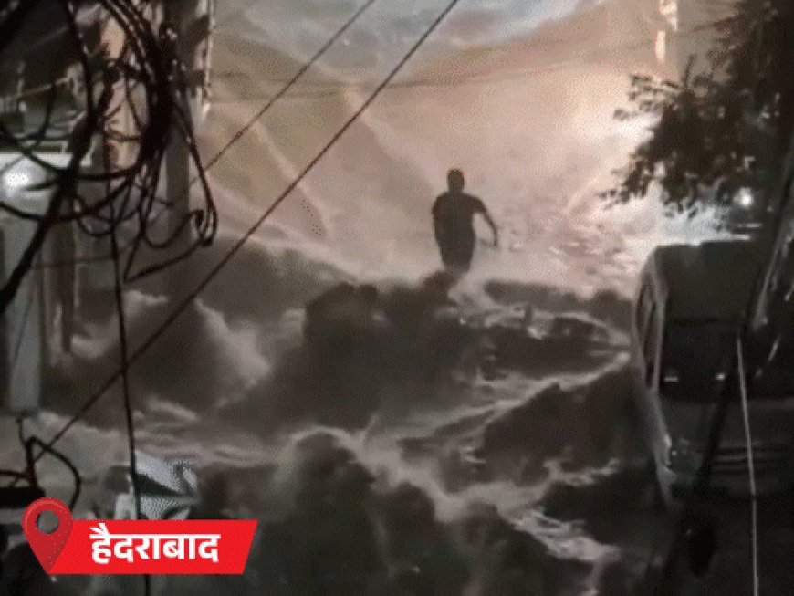 मुंबई में भारी बारिश, ट्रेनों के ट्रैक डूबे:हैदराबाद में बाढ़ के हालात, 2 लोग बहे; राजस्थान से मानसून की विदाई शुरू