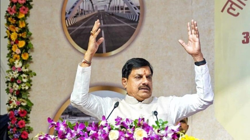 एमपी में बनेगा इंजीनियर्स रिसर्च एंड ट्रेनिंग इंस्टीट्यूट, सीएम डॉ.मोहन ने क्यों कहा भगवान हनुमान के समान हैं हमारे इंजीनियर?