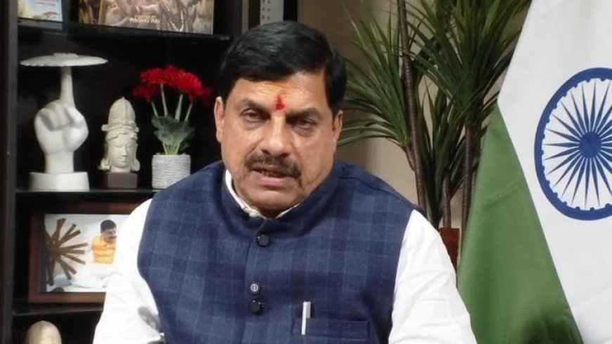 उज्जैन में लैंड पूलिंग पर बोले CM डॉ. मोहन यादव, हम किसी को नाराज नहीं करना चाहते,सरकार सभी को लेकर चलेगी साथ