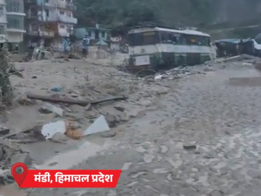 देहरादून के सहस्त्रधारा में बादल फटा, टपकेश्वर मंदिर डूबा:2 फीट मलबा भरा; हिमाचल के मंडी में लैंडस्लाइड, 3 मरे; धर्मपुर में बसें बहीं