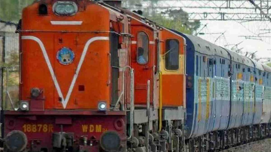रेलवे टिकट बुकिंग में बड़ा बदलाव, अब जनरल रिजर्वेशन में भी ई-आधार वेरिफिकेशन जरूरी