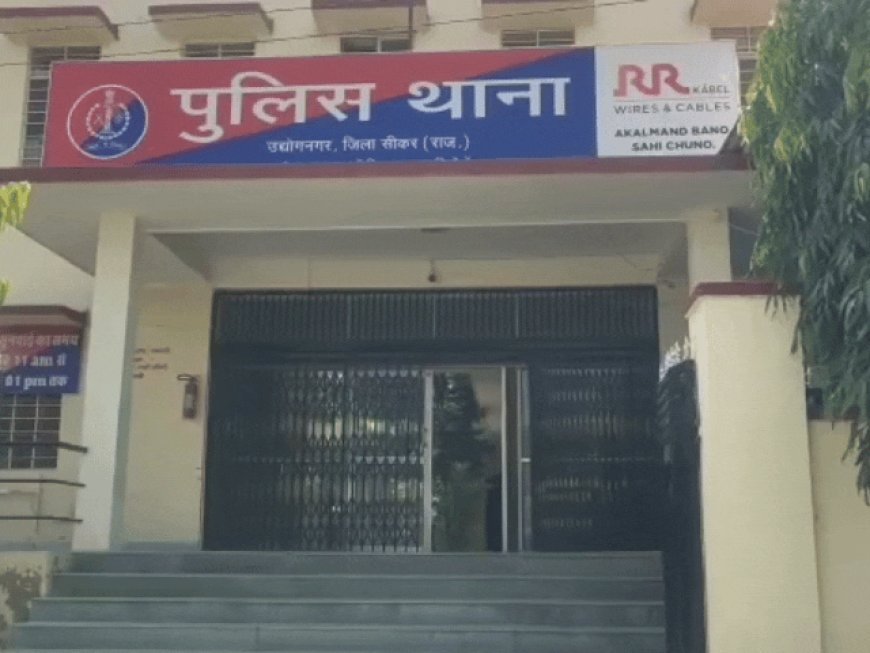 अनुसंधान के लिए नोटिस देने आई पुलिस पर हमला:ASI को कुल्हाड़ी मार किया घायल, कांस्टेबल का मोबाइल तोड़ा, सीकर से आई थी पुलिस