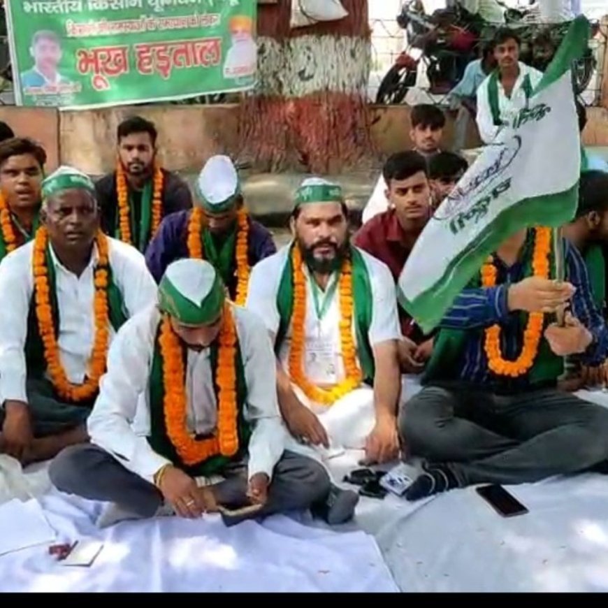 बरेली में भाकियू (चढ़ूनी) का धरना-प्रदर्शन:धान-मक्का की खरीद सितंबर से शुरू करने और गन्ना 500 रुपए प्रति क्विंटल करने की मांग