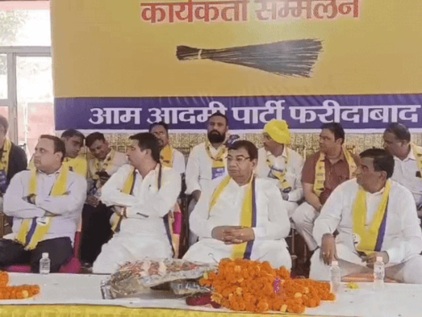 फरीदाबाद में आप प्रदेशाध्यक्ष बोले-राहुल गांधी नकल बंद करें:चंडीगढ़ मेयर चुनाव में वोट चोरी नहीं दिखी, BJP ने जनता को नंबरों में उलझाया