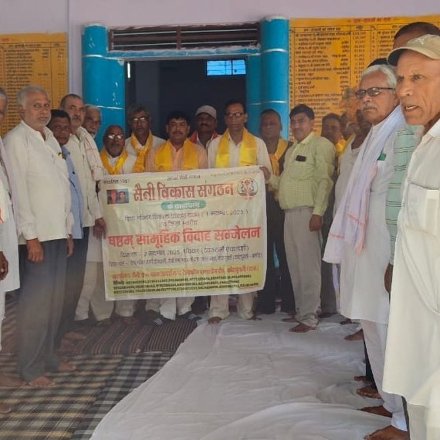 पालपुर में सैनी समाज बारह गांव सेवा समिति की बैठक:5 अक्टूबर को प्रतिभा सम्मान, 2 नवंबर को कोटपूतली में सामूहिक विवाह होगा