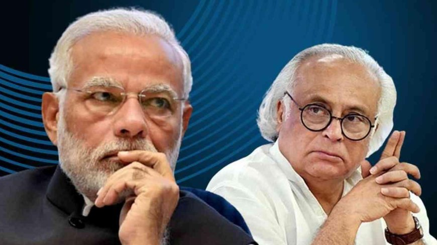 जयराम रमेश का सवाल, क्या ट्रंप के दावों पर प्रतिक्रिया देंगे मोदी?