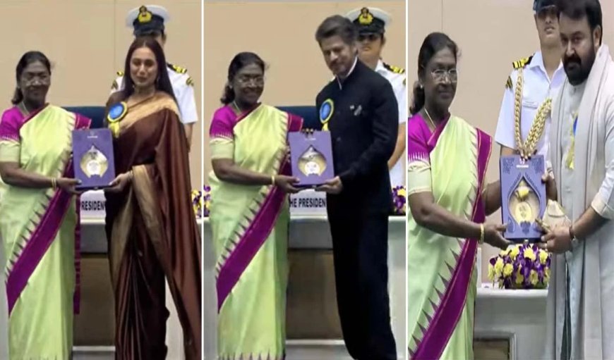 सिनेमाई प्रतिभा का उत्सव बना 71वां राष्ट्रीय फिल्म पुरस्कार समारोह, Mohanlal को Dadasaheb Phalke Award, Shah Rukh Khan और Rani Mukerji को राष्ट्रीय फिल्म पुरस्कार