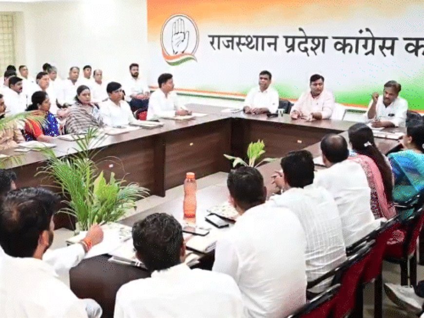 कांग्रेस में बदलेंगे सभी 50 जिलाध्यक्ष:30 नेताओं को ऑब्जर्वर बनाया, पैनल तैयार करने के बाद राहुल गांधी को भेजा जाएगा