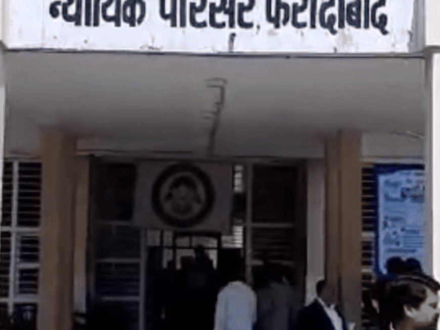 फरीदाबाद में गैंगरेप के दो दोषियों को 20 साल कैद:शराब पार्टी के बाद विदेशी महिला से वारदात, 1-1 लाख का जुर्माना