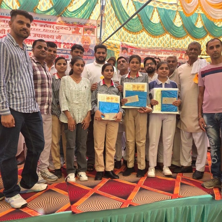 हिसार में छात्र सम्मान समारोह में विधायक की घोषणा:शिक्षा के लिए देंगे एक लाख, मेधावी स्टूडेंट को किया सम्मानित