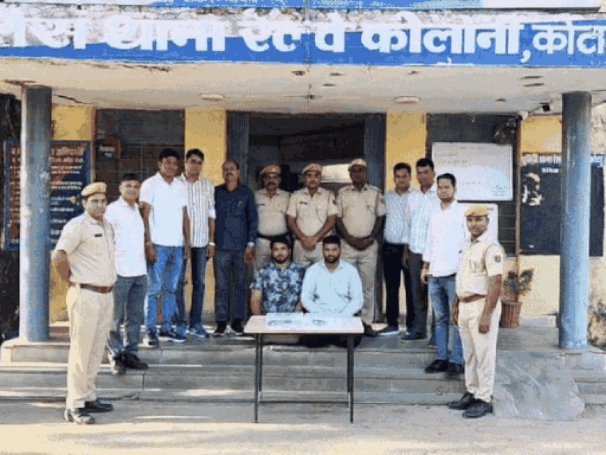 महाराष्ट्र के व्यापारियों का किडनैप कर कोटा लाए बदमाश, गिरफ्तार:गैंग की महिला सदस्य के साथ वीडियो बनाया, फिर 20 लाख रुपए मांगे