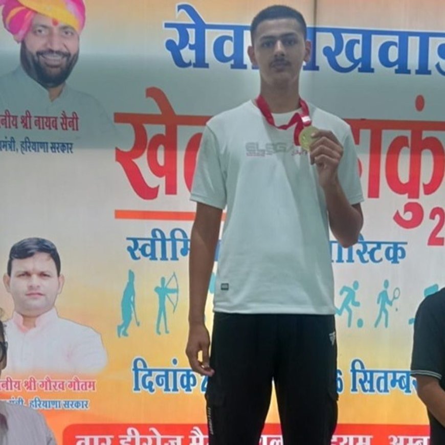 झज्जर के तैराकों ने अंबाला में लहराया परचम:खेलो महाकुंभ में दो गोल्ड पर जमाया कब्जा, रिटायर्ड नेवी तैराक देते हैं ट्रेनिंग