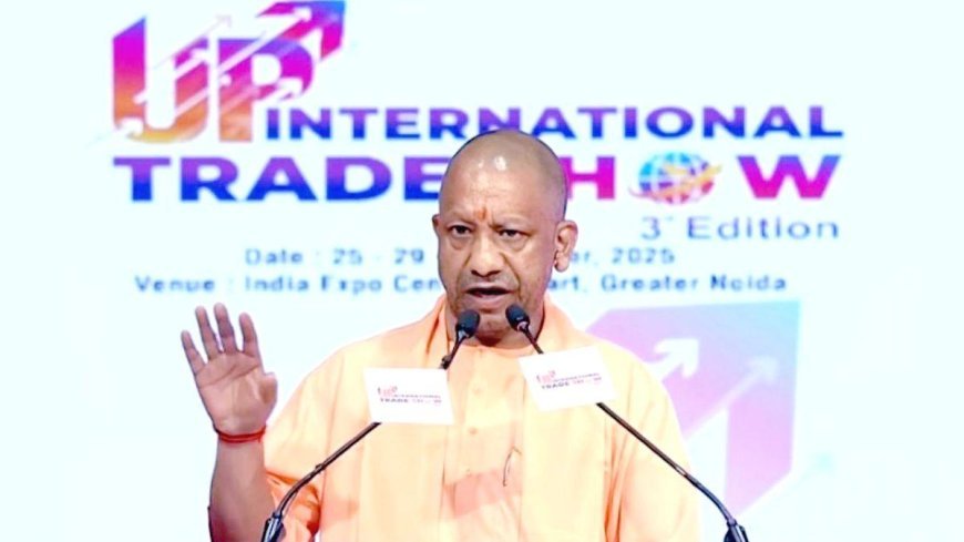 अंत्योदय को राष्ट्रोदय में बदलने का विशिष्ट अवसर है UPITS: सीएम योगी