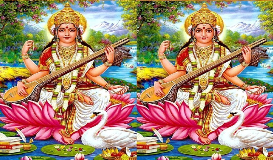 Saraswati Avahan 2025: बुद्धि और ज्ञान के लिए 29 सितंबर को करें सरस्वती आह्वान, इन शुभ योगों का लाभ उठाएं
