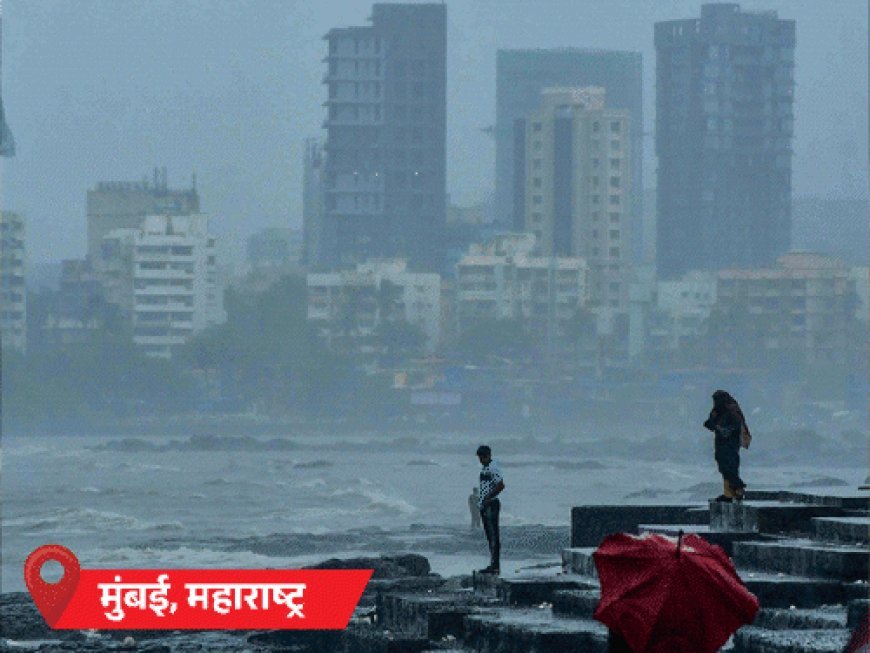महाराष्ट्र में बाढ़-बारिश से 5 जिलों में 10 की मौत:उत्तर भारत के 8 राज्यों से मानसून विदा; MP-गुजरात में बारिश की संभावना