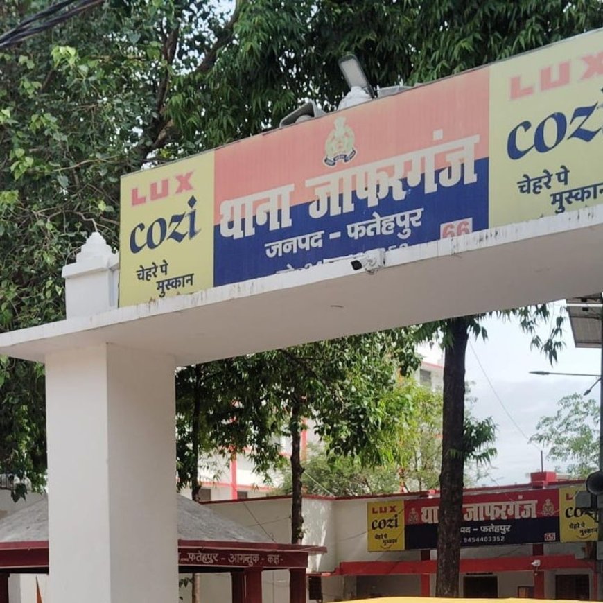 फतेहपुर में संदिग्ध परिस्थितियों में मिला मजदूर का शव:पुलिस ने शव को पोस्टमॉर्टम के लिए भेजा, बेटी को लगा सदमा