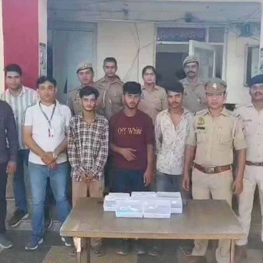 वेंडर से बने लुटेरे ट्रेनों में करने लगे लूटपाट:जीआरपी ने मथुरा जंक्शन से तीन शातिर पकड़े, मोबाइल-आभूषण बरामद