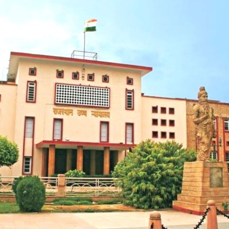 जूनियर इंस्ट्रक्टर भर्ती में नियुक्तियां रहेगी हाईकोर्ट के फैसले अधीन:याचिकाकर्ताओं का आरोप-गलत ट्रेड के व्यक्तियों को दी जा रही नियुक्तियां