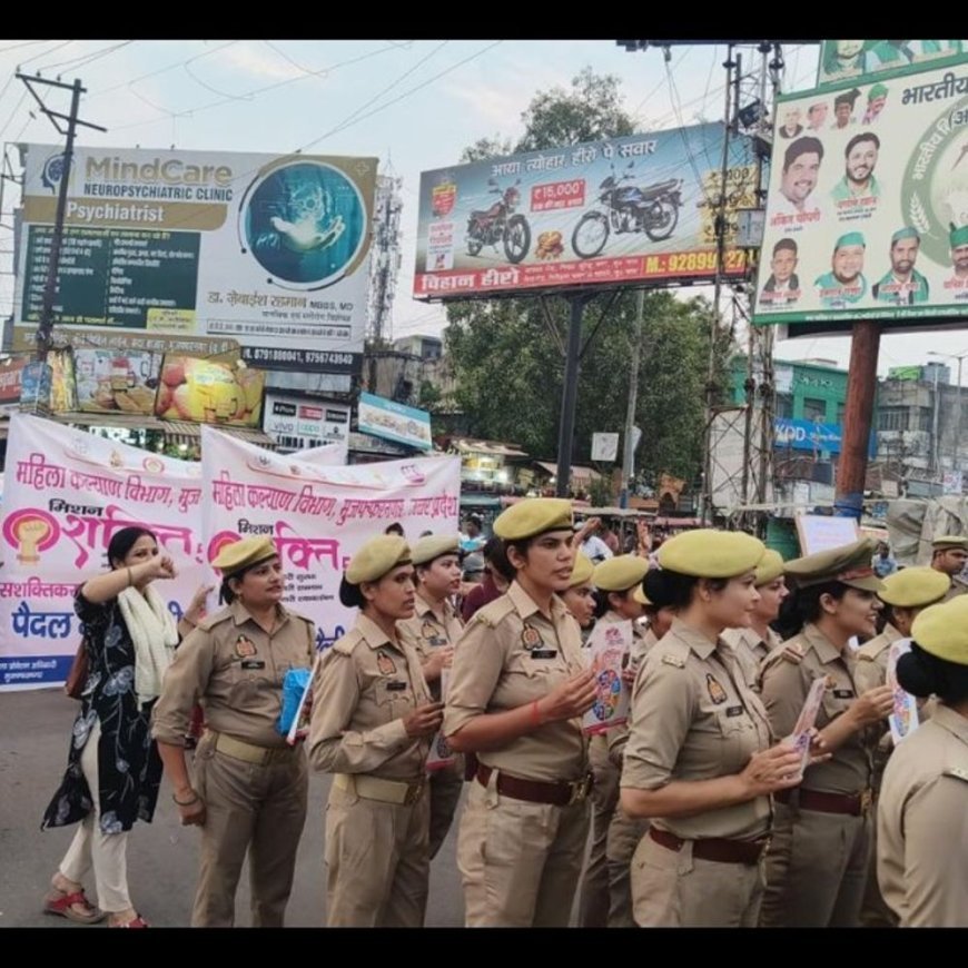 महिला सशक्तिकरण को बढ़ावा देने के लिए निकाली रैली:डीएम-एसएसपी ने दिखाई हरी झंडी, "नारी शक्ति, देश की शक्ति" लगे नारे