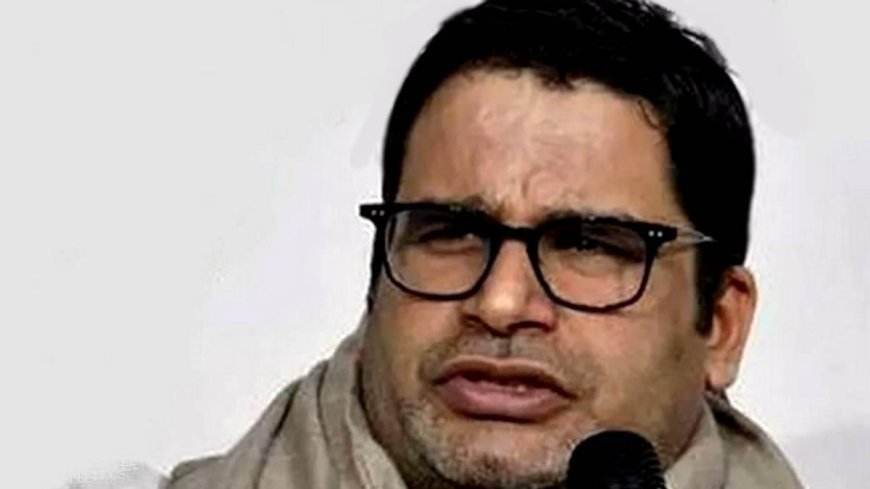 सम्राट चौधरी को बर्खास्त करो, जन सुराज ने बताया लौना परसा नरसंहार से संबंध