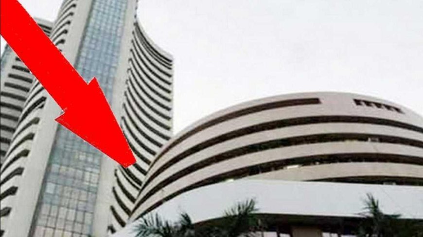 Stock Market Closed : बाजार लगातार 8वें दिन नुकसान में, सेंसेक्स 97 अंक टूटा, किन कंपनियों के शेयरों में रही गिरावट