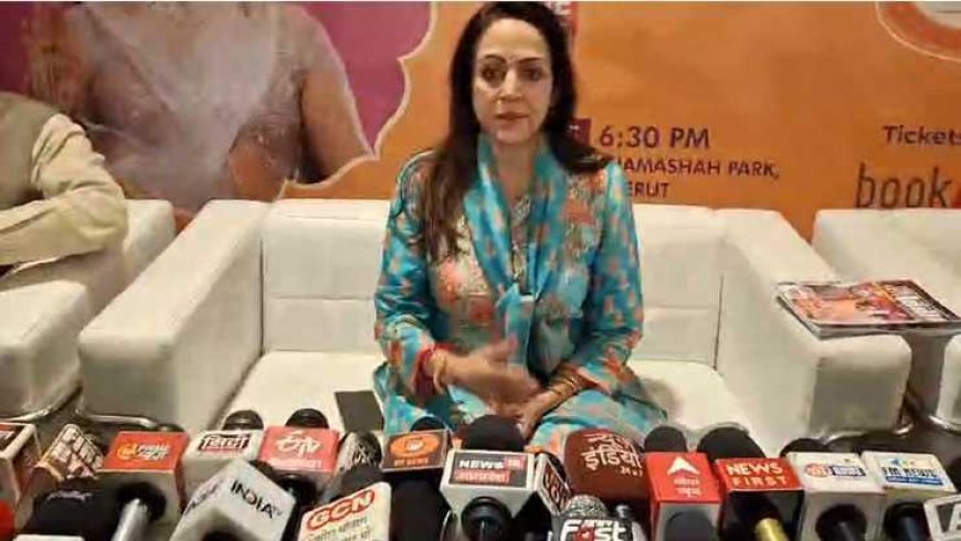 विजय की रैली में भगदड़ पर हेमा मालिनी का दावा, कुछ तो गड़बड़ है