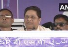 सपा-कांग्रेस पर हमला, योगी की सराहना, Mayawati ने Lucknow Rally में दिये भाषण से राजनीतिक तापमान बढ़ा दिया और BSP का “रीसेट बटन” दबा दिया