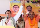 ना जंगलराज, ना भ्रष्टाचार  बिहार फिर से चुनेगा, एनडीए सरकार