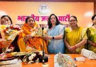 प्रधानमंत्री और राष्ट्रीय नेतृत्व के मार्गदर्शन में नारी सशक्तिकरण केवल नारा नहीं, बल्कि नीति - रुचि भट्ट