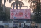 रोहतक में MLA के अल्टीमेटम के बाद कार्रवाई:प्रशासन ने लिया एक्शन, डीपीआर साइट से हटाए जन्मदिन के फ्लैक्स