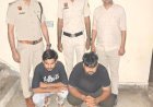 हिसार में 2 ठग गिरफ्तार, ₹2.30 लाख कैश बरामद:3 अन्य वारदातों का खुलासा; CSC संचालक से हड़पे थे 35 हजार