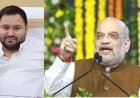 बिहार में नीतीश और दिल्ली में मोदी, CM-PM का पद खाली नहीं, तेजस्वी को अमित शाह का जवाब