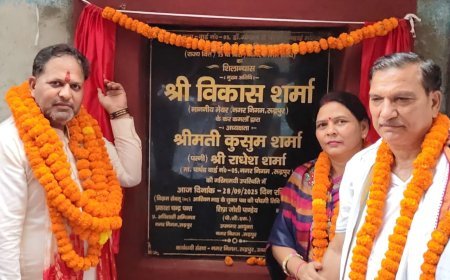 मुखर्जी नगर में महापौर ने किया सड़क का शिलान्यास